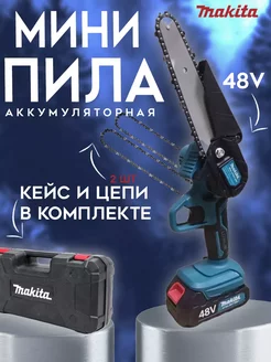 Аккумуляторная мини цепная пила 226394248 купить за 2 274 ₽ в интернет-магазине Wildberries