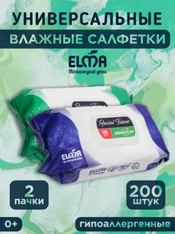 Влажные салфетки Facial Tissue Универсальные 2х100, 200 шт. ELMA_RF 226396250 купить за 269 ₽ в интернет-магазине Wildberries