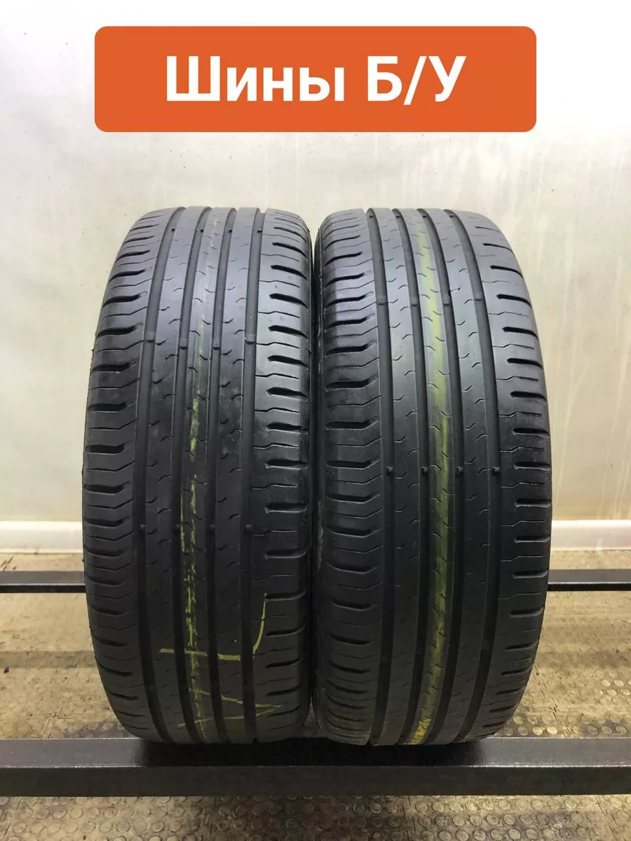 Шины Б/У 195/55 R16 Continental ContiEcoContact 5 летние Continental  226413188 купить за 8 194 ₽ в интернет-магазине Wildberries