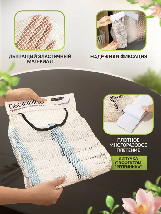 LANOLI Подвесной органайзер для хранения на кухню настенный, белый, фото 2