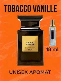 Духи Tobacco Vanille Том Форд Тобако Ваниль женские стойкие