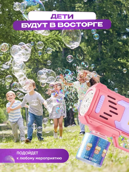R&W Пистолет для мыльных пузырей, батарейковый bubble генератор, розовый, фото 4