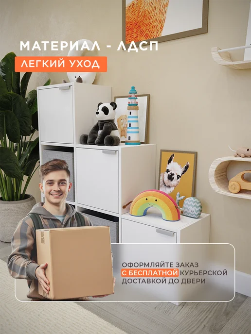 Bontega Стеллаж для книг и игрушек деревянный, белый, фото 2