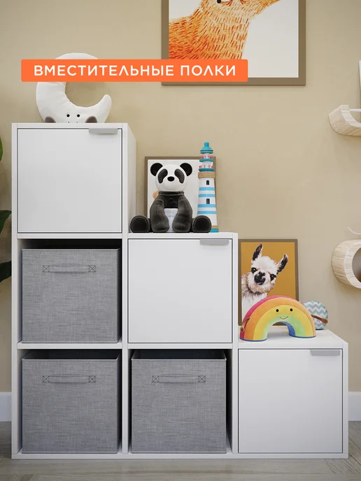 Bontega Стеллаж для книг и игрушек деревянный, белый, фото 5