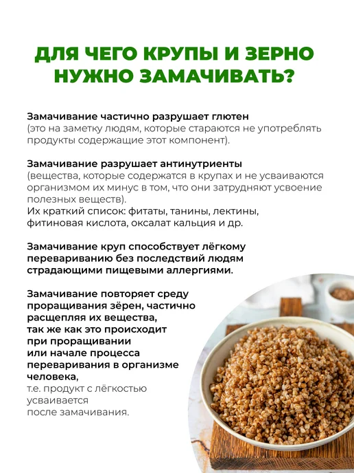 АлтайКрупа.РФ Гречка пропаренная крупа цельная 2 кг, 2 кг, фото 4