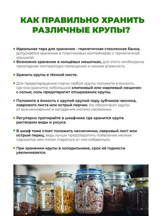 АлтайКрупа.РФ Гречка пропаренная крупа цельная 2 кг, 2 кг, фото 5