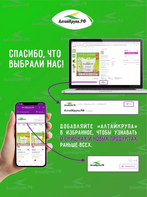 АлтайКрупа.РФ Гречка пропаренная крупа цельная 2 кг, 2 кг, фото 7