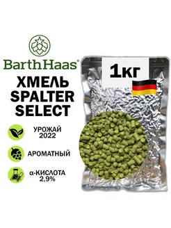 Хмель Шпальтер Селект, гранулированный, 1 кг BarthHaas 226450217 купить за 1 855 ₽ в интернет-магазине Wildberries