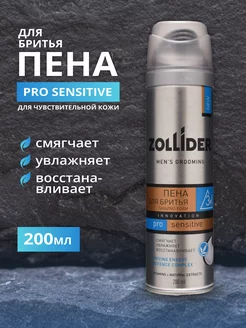 Пена для бритья для чувствительной кожи Pro Sensitive, 200мл