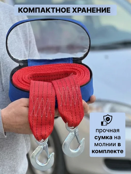 SHIFU Трос буксировочный автомобильный с шаклами 12 т, вариант, фото 2