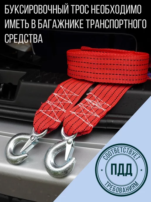SHIFU Трос буксировочный автомобильный с шаклами 12 т, вариант, фото 7