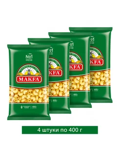 Макароны "Улитки" 4 шт по 400 г