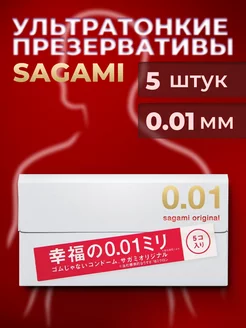 Презервативы ультратонкие Sagami Original 0.01 5 шт