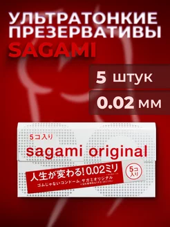 Ультратонкие презервативы Sagami Original 0.02 5 шт