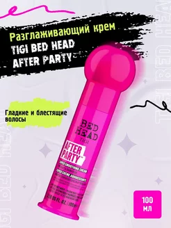 Разглаживающий крем Bed Head After Party 100 мл