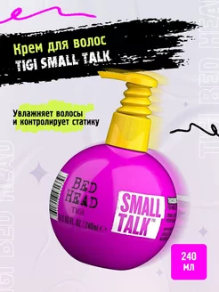 Крем для волос Small Talk 240 ml