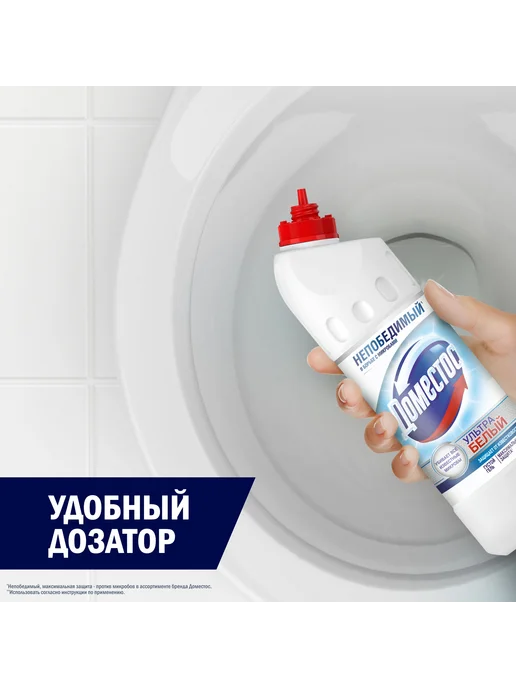 Доместос Чистящее средство для туалета антибактериальное 1 л (2шт), 1 л, 2 шт, фото 5