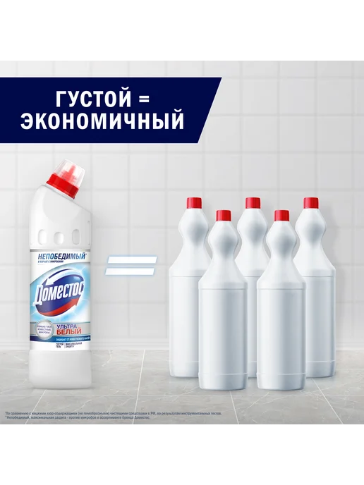 Доместос Чистящее средство для туалета антибактериальное 1 л (2шт), 1 л, 2 шт, фото 7