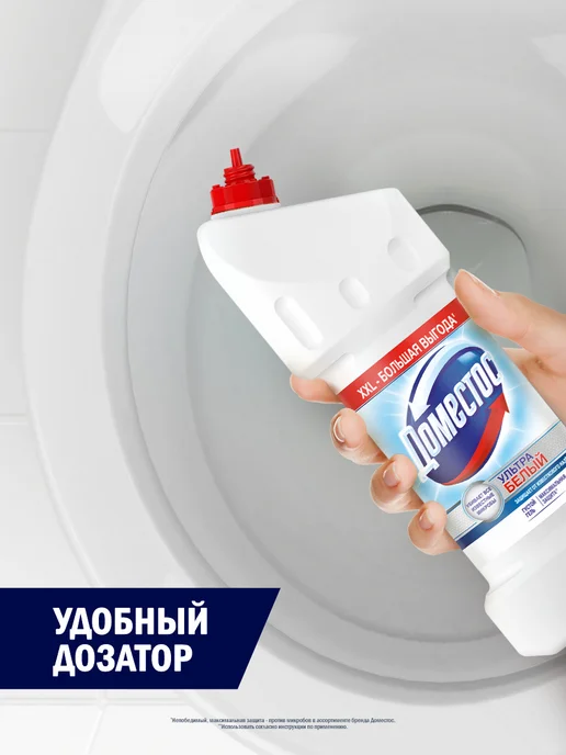 Доместос Чистящее средство для унитаза от известкового налета 2 шт, 2 шт, фото 3