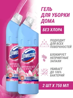 Чистящее средство для унитаза, туалета, бытовая химия 2 шт Domestos 226465956 купить за 387 ₽ в интернет-магазине Wildberries