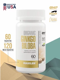 Гинкго Билоба Organic Ginkgo Biloba 120 mg, 60 таблеток