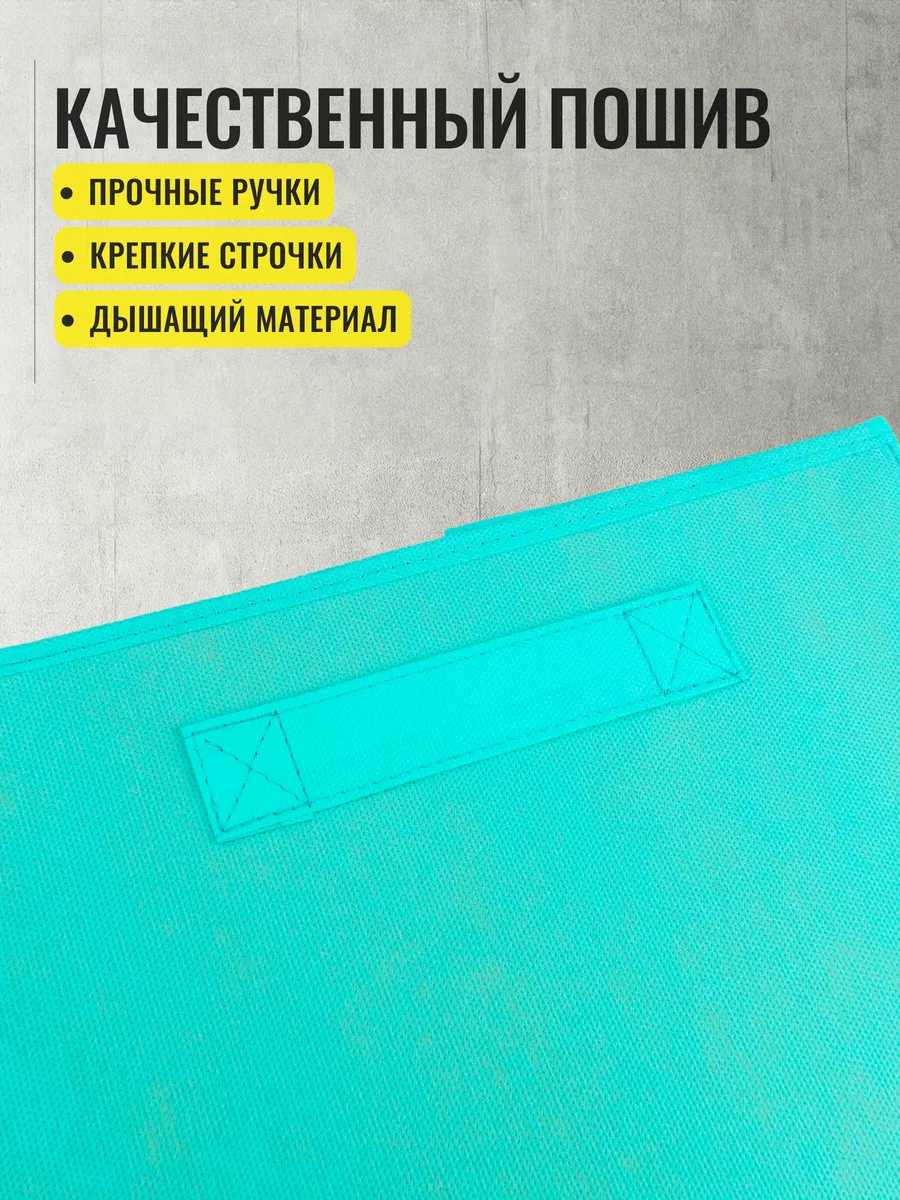 Коробка для хранения [