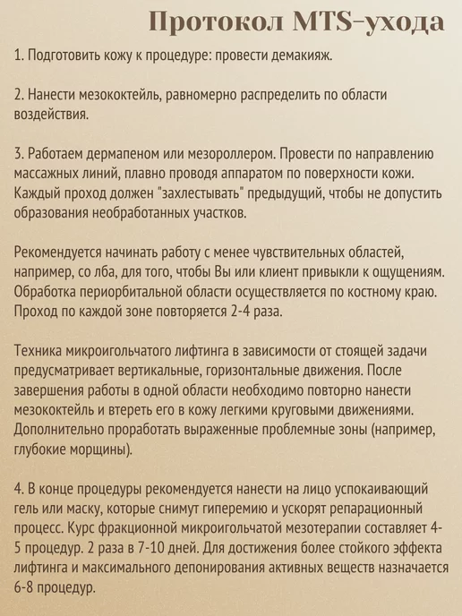 dermapen Картридж для дермапена 42 иглы, синий длинный, 5 шт, 5 шт, фото 7