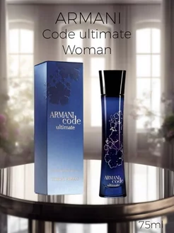 Armani code ultimate femme hotsell