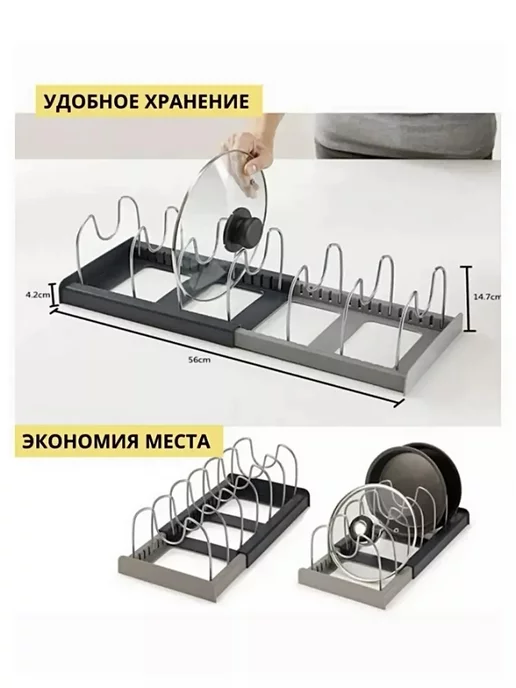 A Home Dream Держатель кухонный подставка для крышек, черный, фото 2
