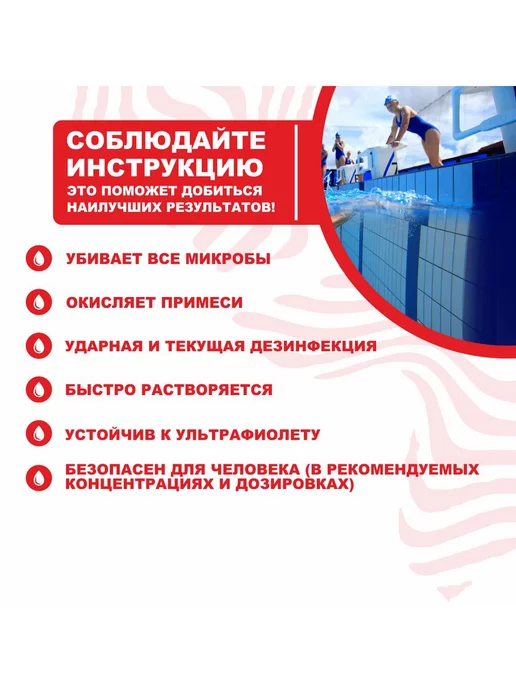 Aqualeon Быстрый хлор в гранулах 1 кг средство для бассейна, 1 кг, фото 2