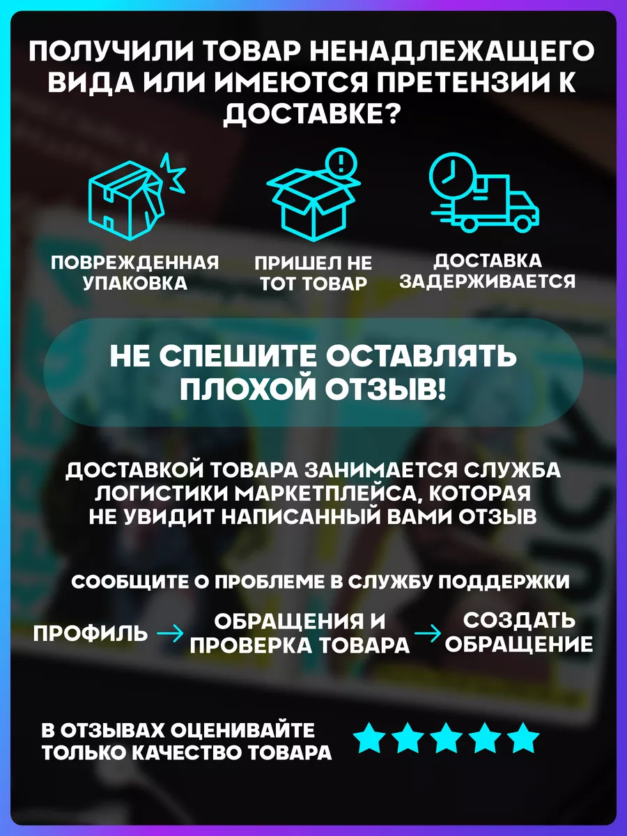 Обложка на паспорт с принтом Манга Вишня цветет после зимы 1-я Наклейка  226474218 купить за 350 ₽ в интернет-магазине Wildberries