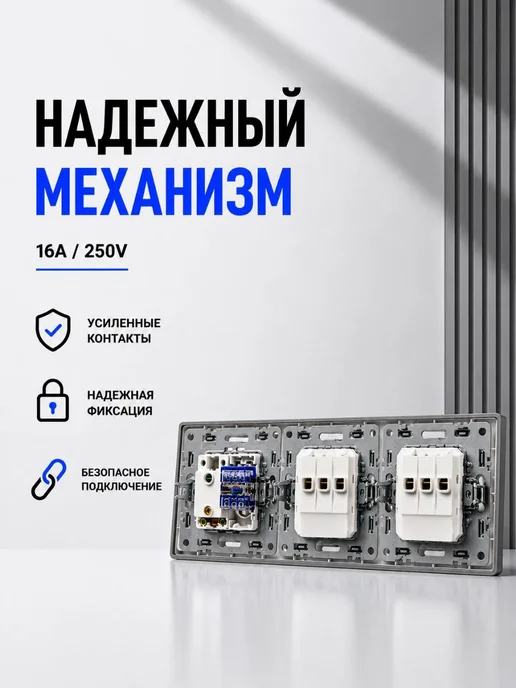 Розетка тройная встраиваемая для тв и интернета RJ 45, серый, фото 2