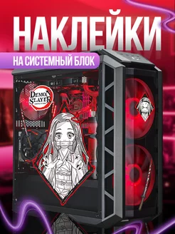 Наклейки, Клинок, рассекающий Демонов, на корпус Stickeria 226475335 купить за 406 ₽ в интернет-магазине Wildberries