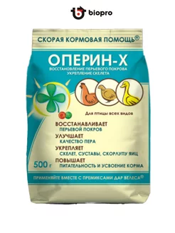 Оперин-х для птиц Биопро 226475521 купить за 283 ₽ в интернет-магазине Wildberries