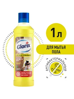 Жидкость для мытья пола антибактериальная без хлора 1 л Glorix 226475934 купить за 290 ₽ в интернет-магазине Wildberries