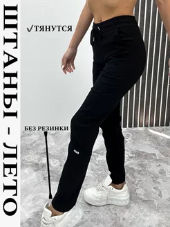 Спортивные брюки на резинке зауженные к низу HV-Fashion 226477266 купить за 952 ₽ в интернет-магазине Wildberries