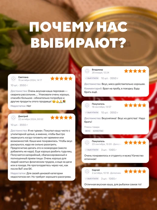 Мясной Гурман Каша перловая со свининой тушеной, 3 шт. по 325 г, 3 шт, 325 г, фото 3