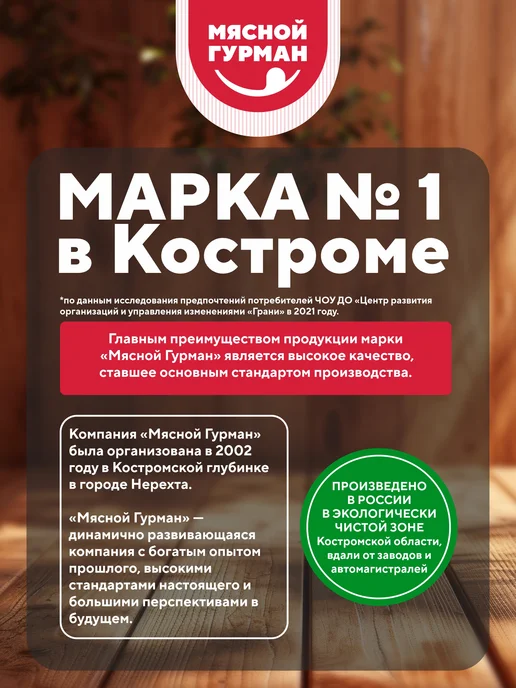 Мясной Гурман Каша перловая со свининой тушеной, 3 шт. по 325 г, 3 шт, 325 г, фото 4