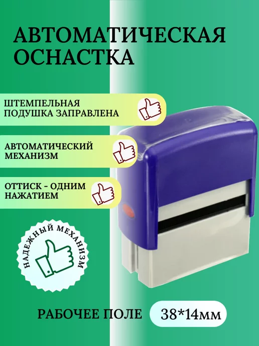 Нет бренда Печать "Медосмотр пройден", синий, фото 2