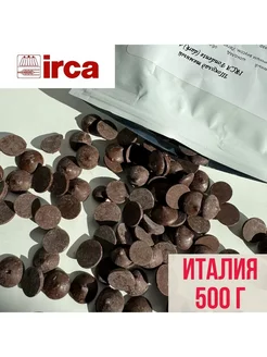 Темный шоколад 48% IRCA Preludio Dark Fondente Италия 500 гр IRCA 226479166 купить за 703 ₽ в интернет-магазине Wildberries