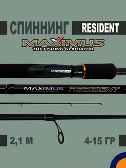 Спиннинг Maximus RESIDENT 2,1m 4-15g для рыбалки MAXIMUS 226479464 купить за 1 895 ₽ в интернет-магазине Wildberries