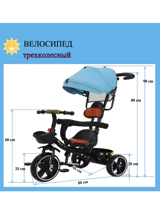 трехколесный велосипед с ручкой, голубой, фото 2