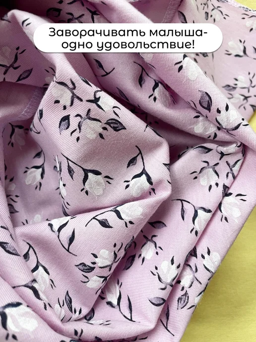 Пелёнкино Пелёнки для новорождённых детей набор 5 штук, белый, фото 2