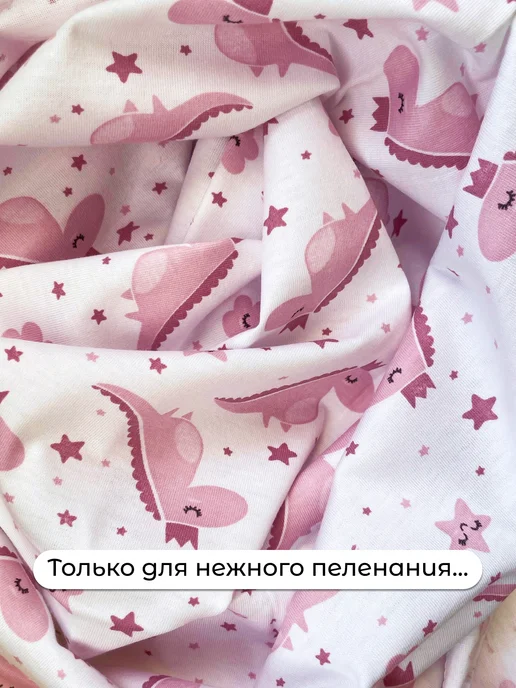 Пелёнкино Пелёнки для новорождённых детей набор 5 штук, белый, фото 5