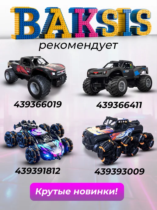 LEGO Конструктор для мальчиков корабль-робот, черный, фото 3