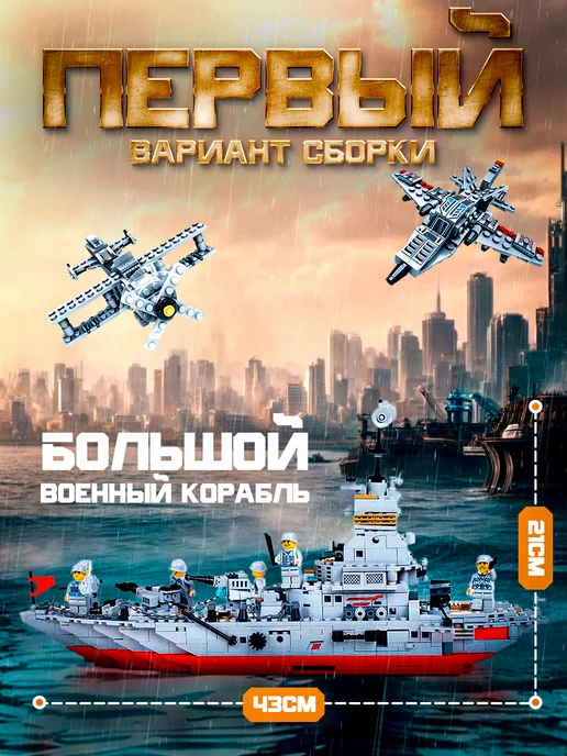 LEGO Конструктор для мальчиков корабль-робот, черный, фото 4