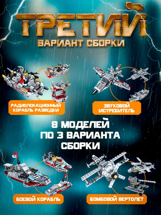 LEGO Конструктор для мальчиков корабль-робот, черный, фото 7