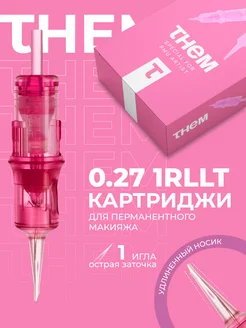 Картриджи для перманентного макияжа 0.27 1RLLT PINK