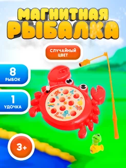 Магнитная рыбалка Сортер развивающая игра Умелец я 226488502 купить за 257 ₽ в интернет-магазине Wildberries