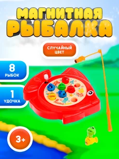 Магнитная рыбалка Сортер развивающая игра Умелец я 226488504 купить за 258 ₽ в интернет-магазине Wildberries